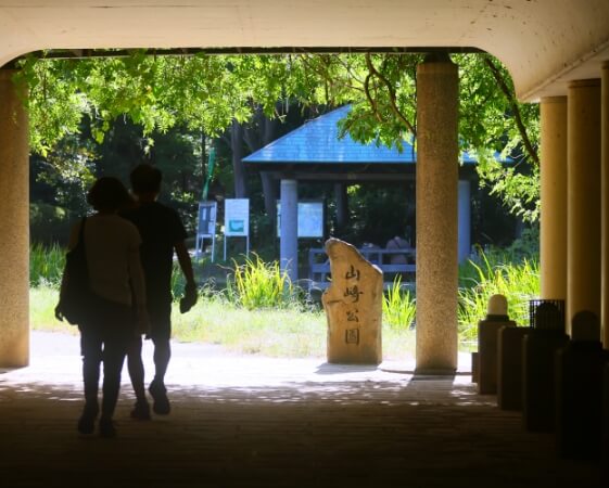 くさぶえのみちから続く山崎公園の入り口