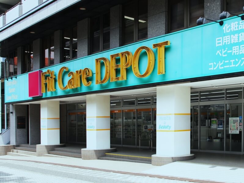 Fit Care DEPOT サファーレ中川店