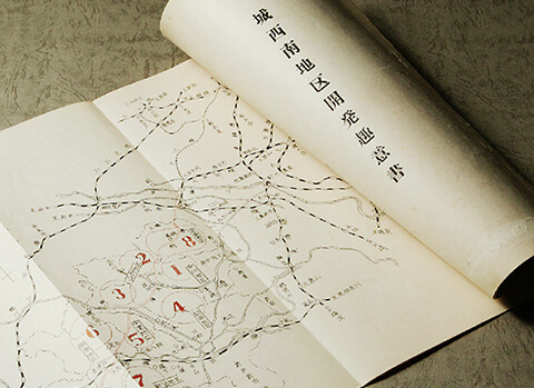 城西南地区開発趣意書（東急電鉄／1953年発表）