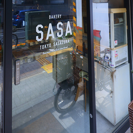 BAKERY SASA