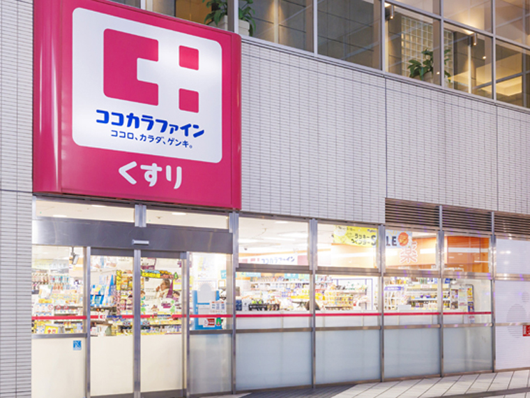 ココカラファイン東池袋店（徒歩3分／約180m）