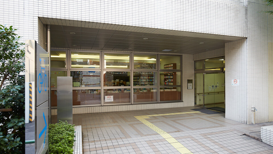 千代田区立神田まちかど図書館　徒歩2分・約140m