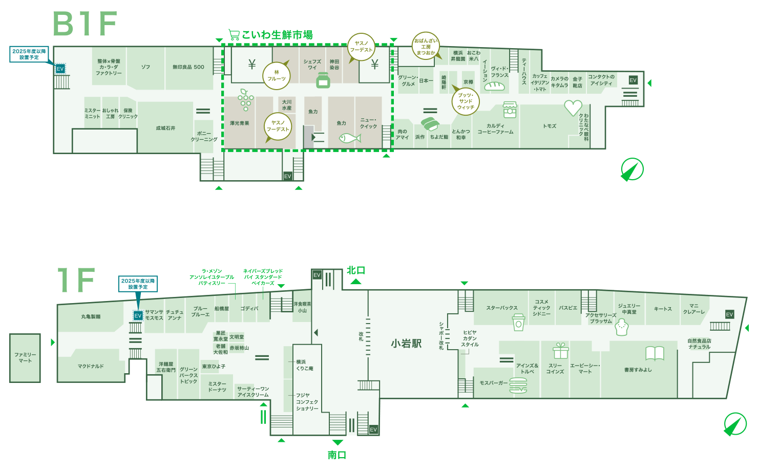 フロア概念図