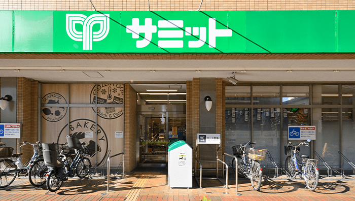 サミットストア 深沢坂上店