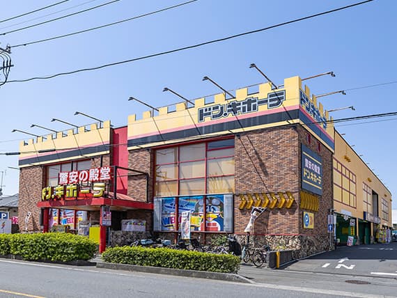 ドンキホーテ東所沢店