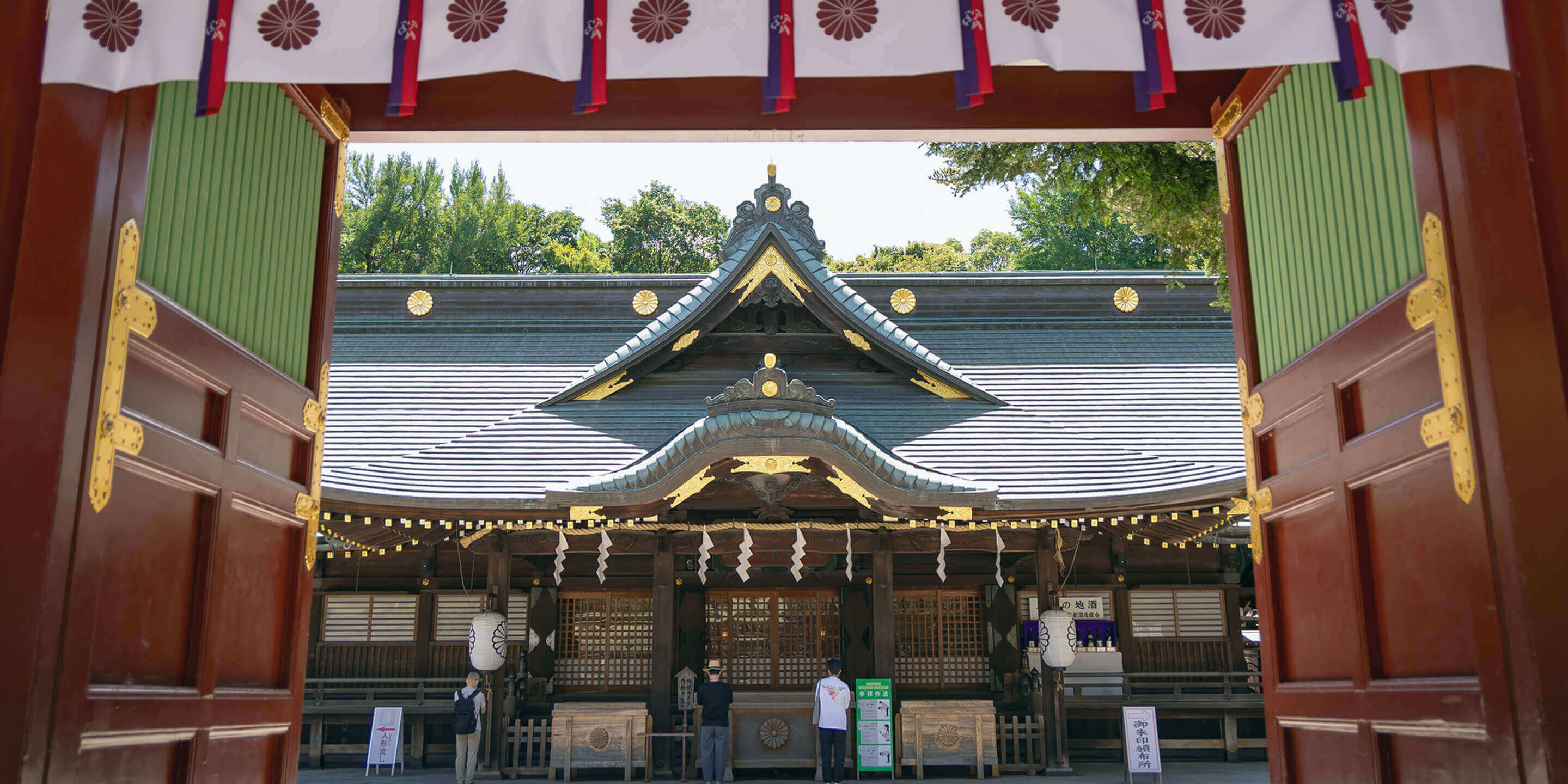 大國魂神社（徒歩13分）