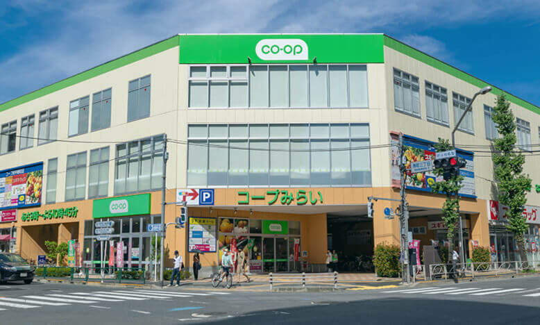 コープみらいコープ府中寿町店