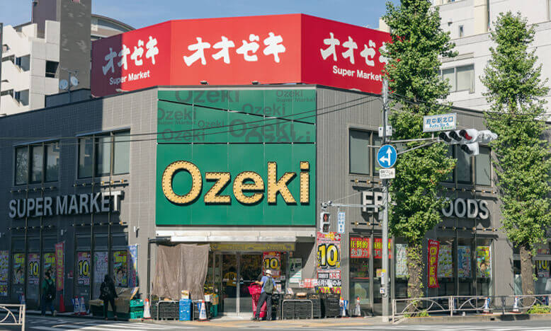 オオゼキ 府中店