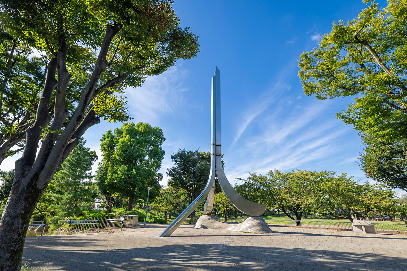 府中公園