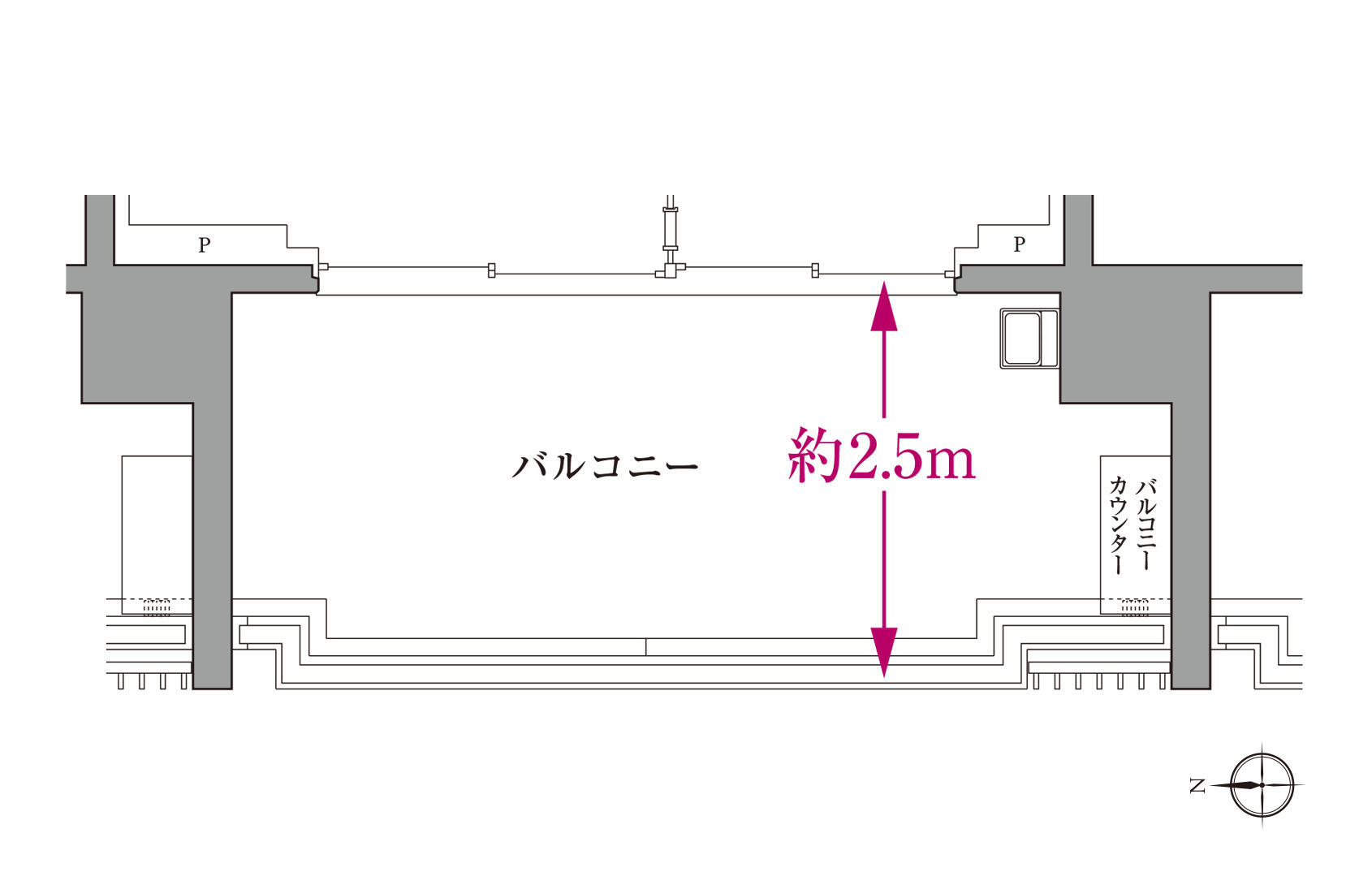 奥行き約2.5mバルコニー