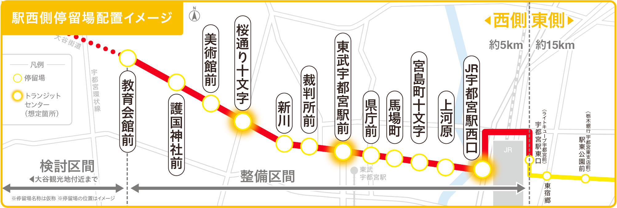 LRT路線図