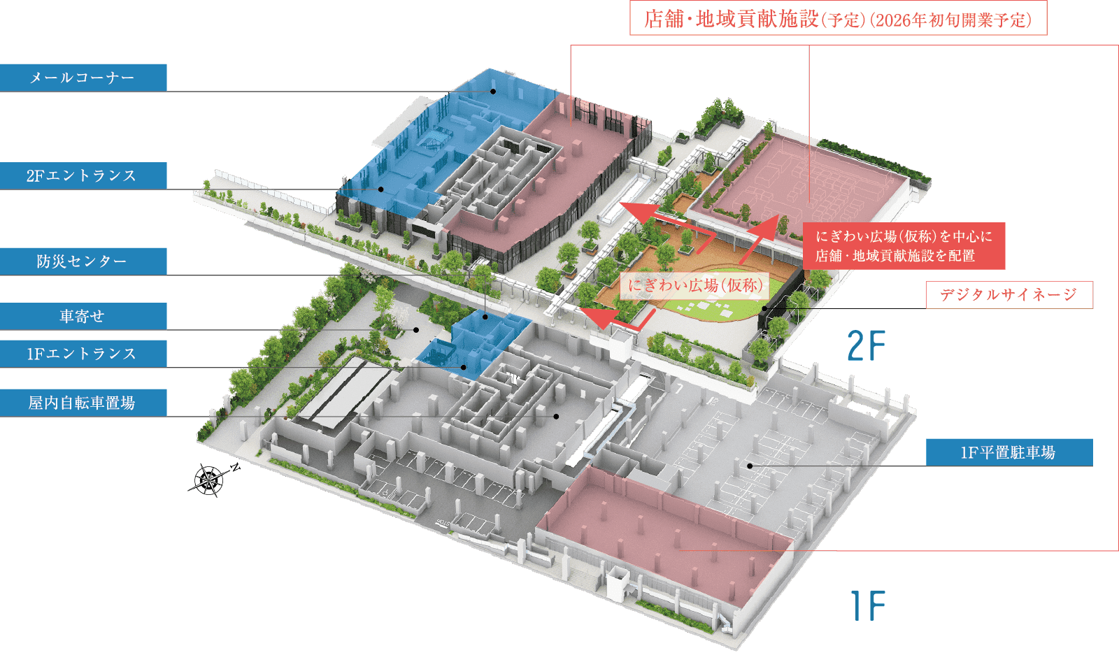 フロア概念図