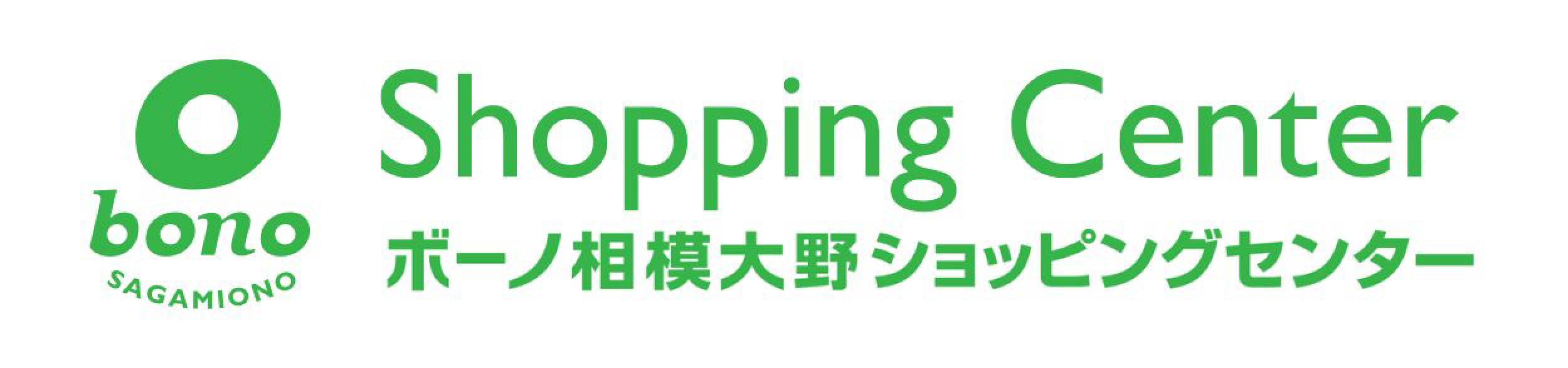 ボーノ相模大野ショッピングセンター