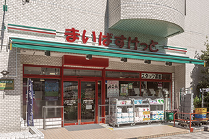 まいばすけっと東神奈川駅南店（徒歩4分/約300m）