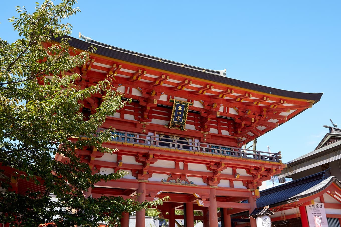 生田神社