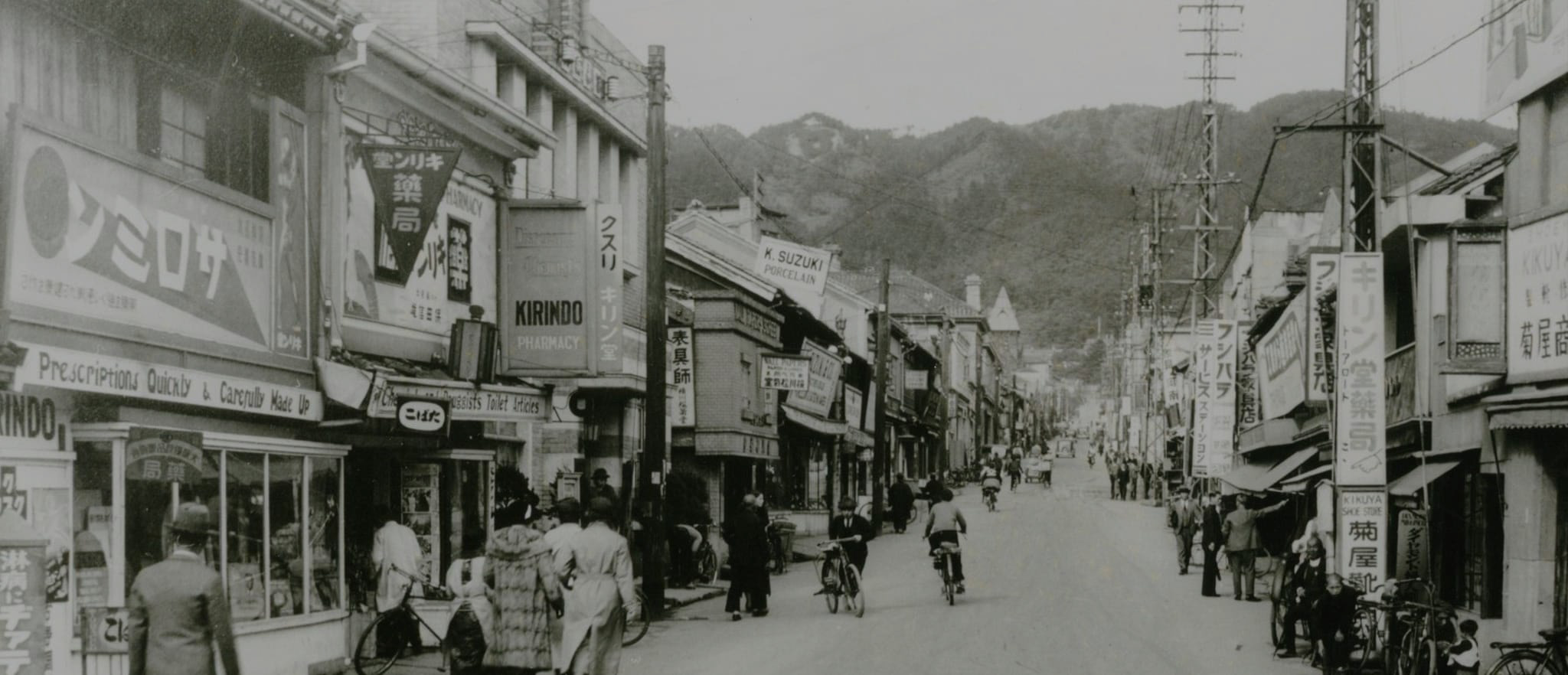 昭和10年のトアロード（神戸市文書館提供）