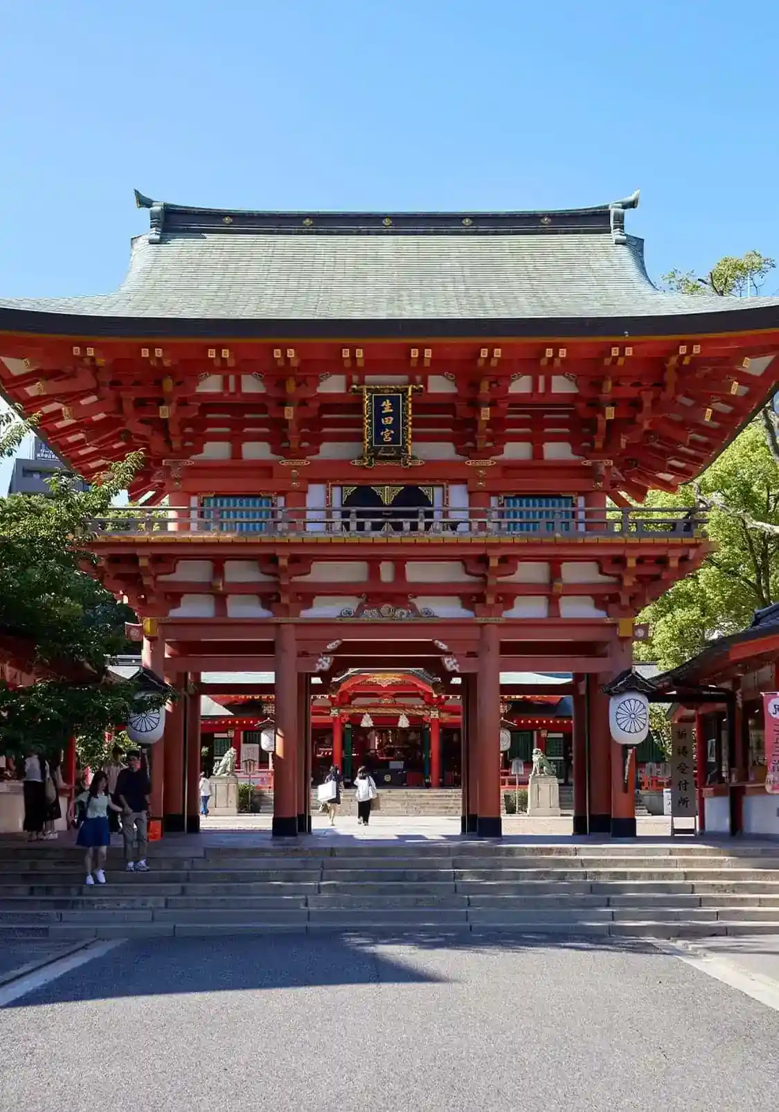 生田神社（徒歩4分／約260ｍ）