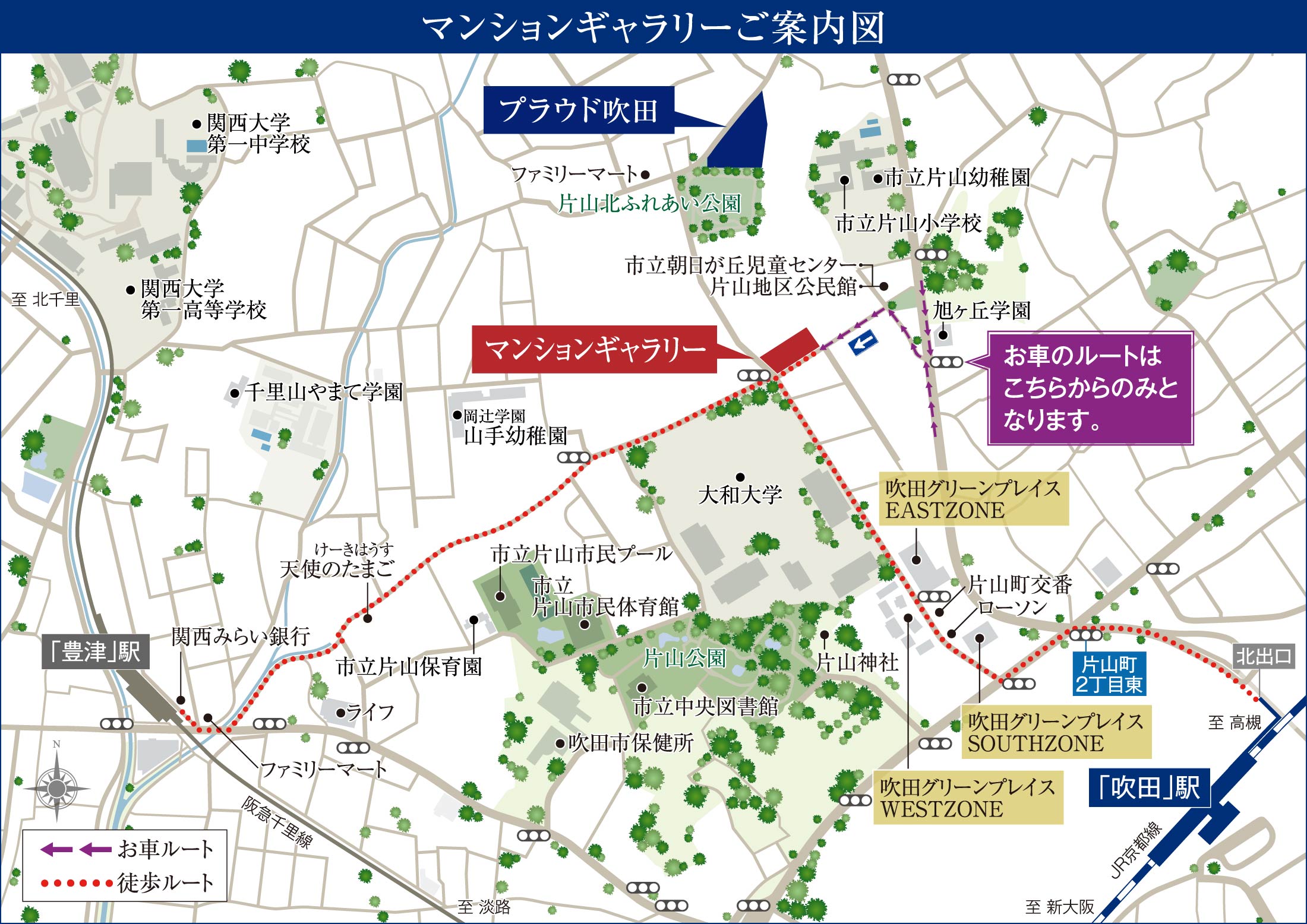 マンションギャラリーご案内図