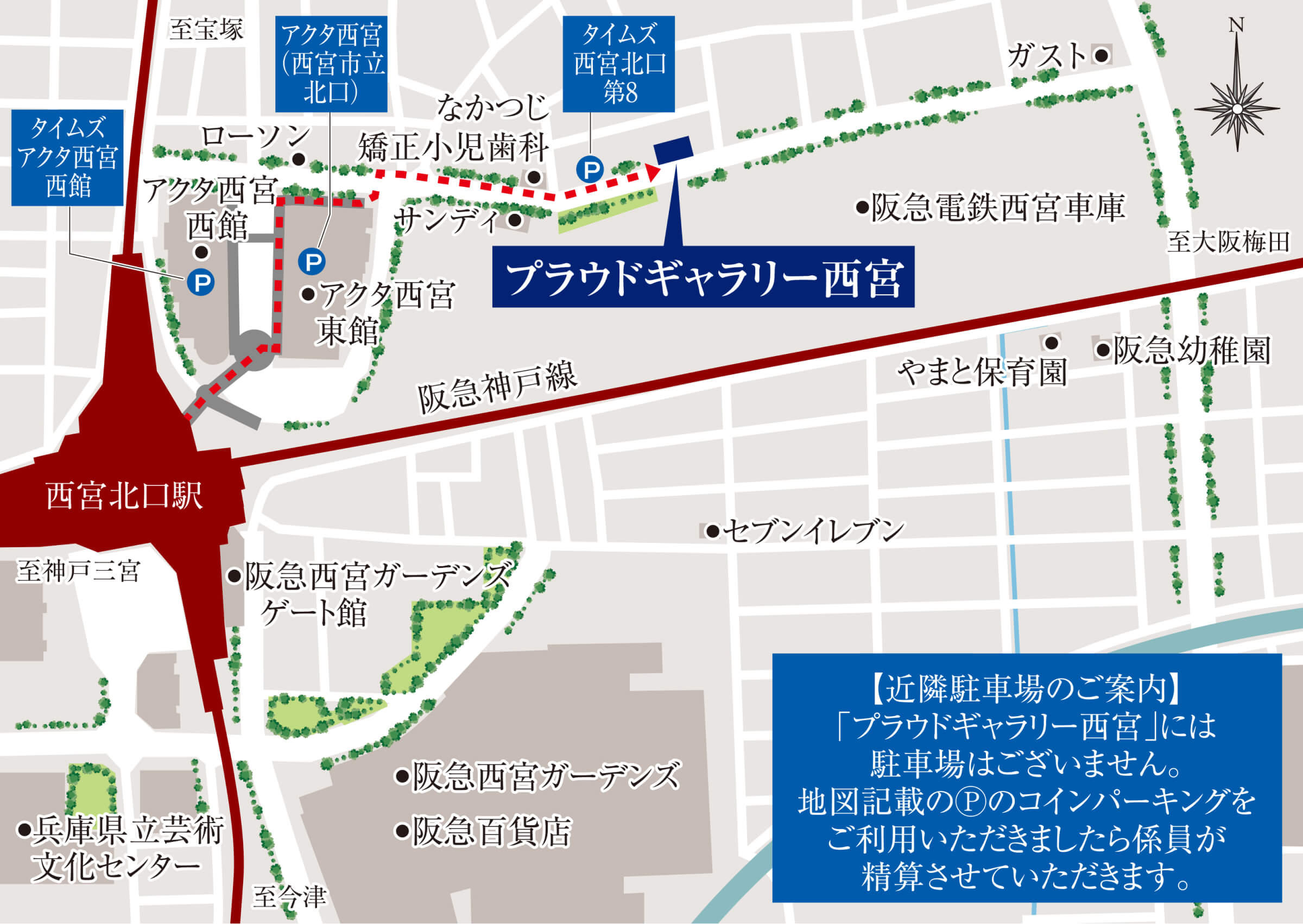 マンションギャラリー案内図