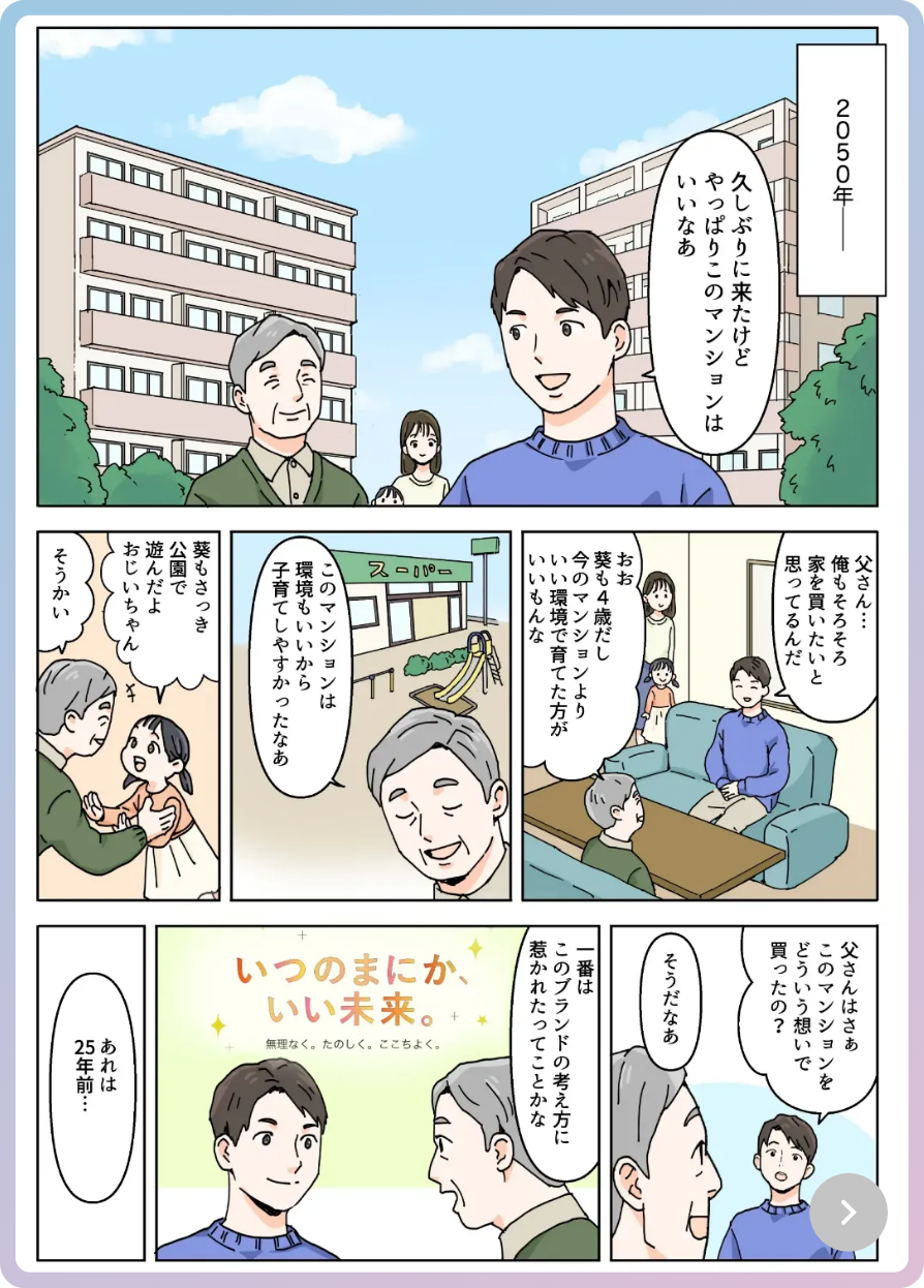 本を読んで寛ぐイラスト